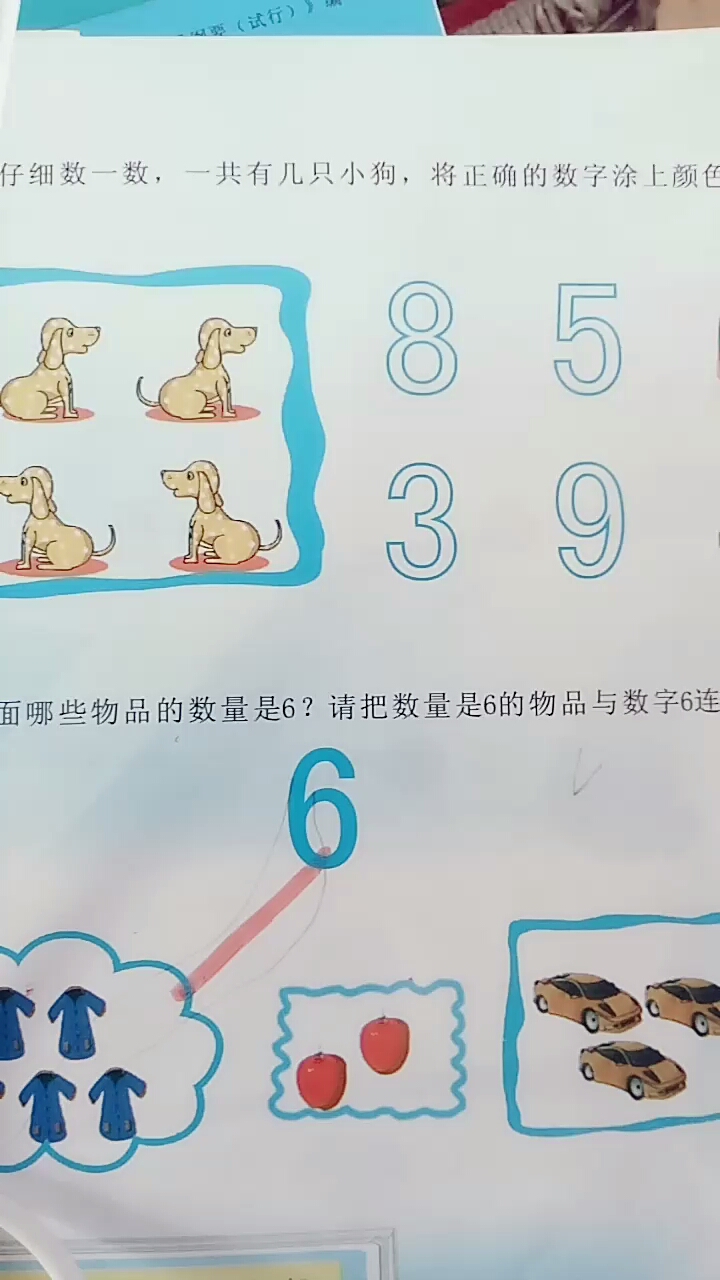 分享视频
