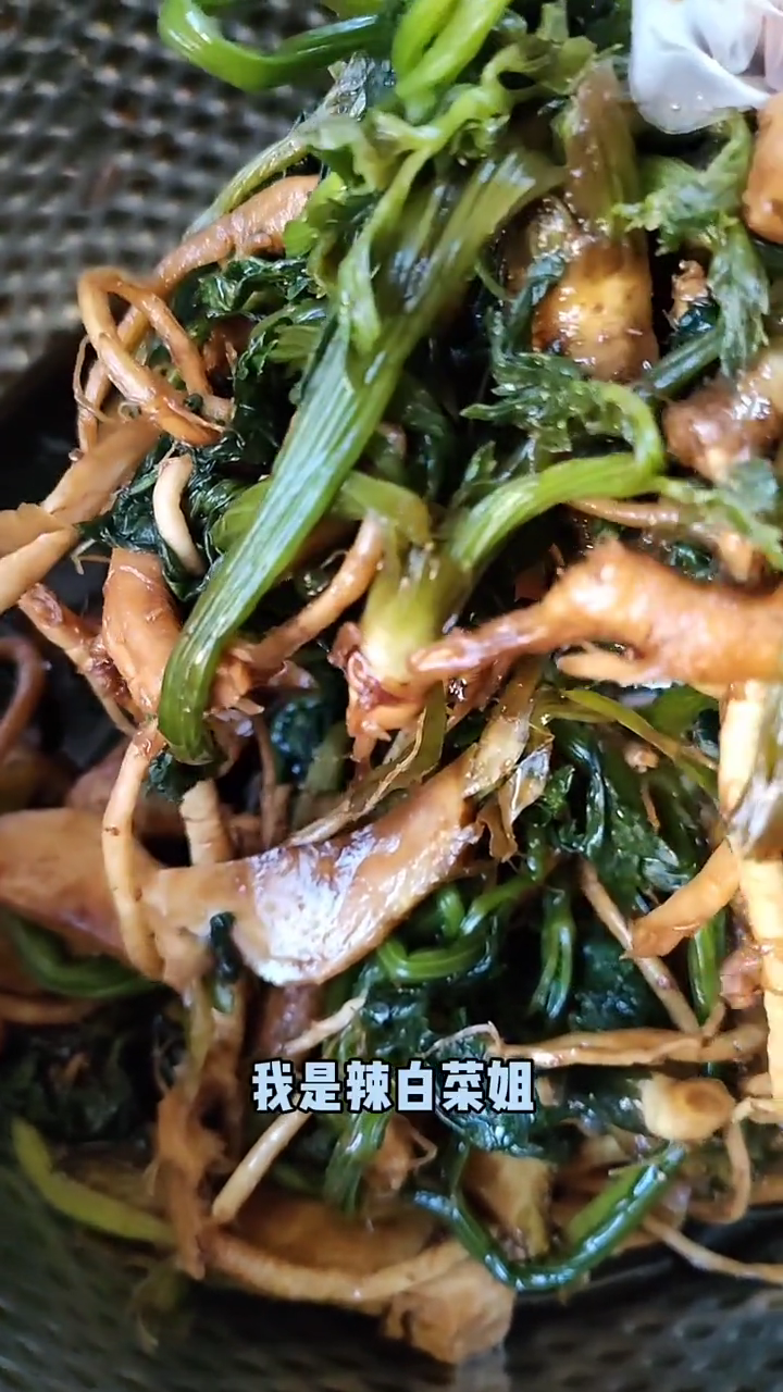 芹菜根怎么做咸菜