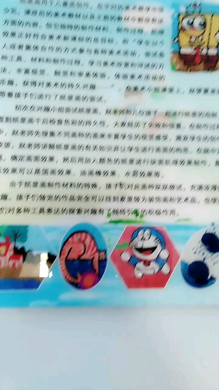 分享视频