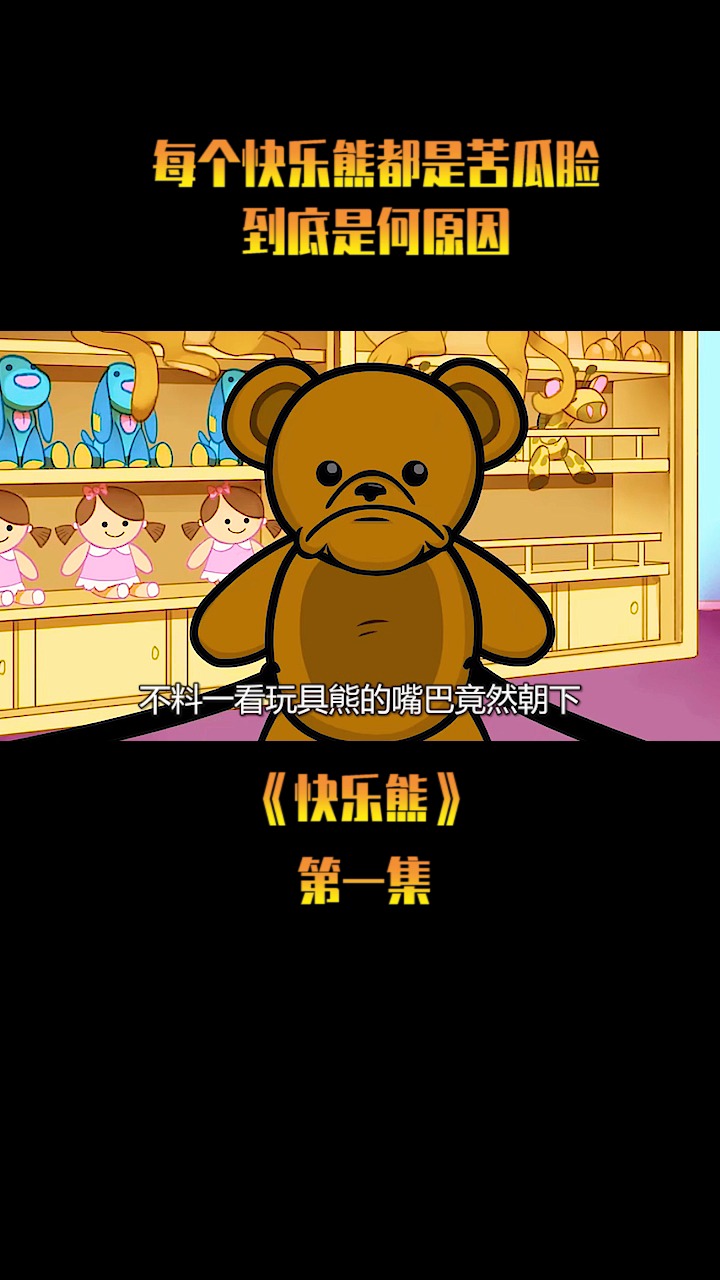 #动漫#我也想要这种难过时候万能口袋帮助自己的朋友 大雄的月球探险记
