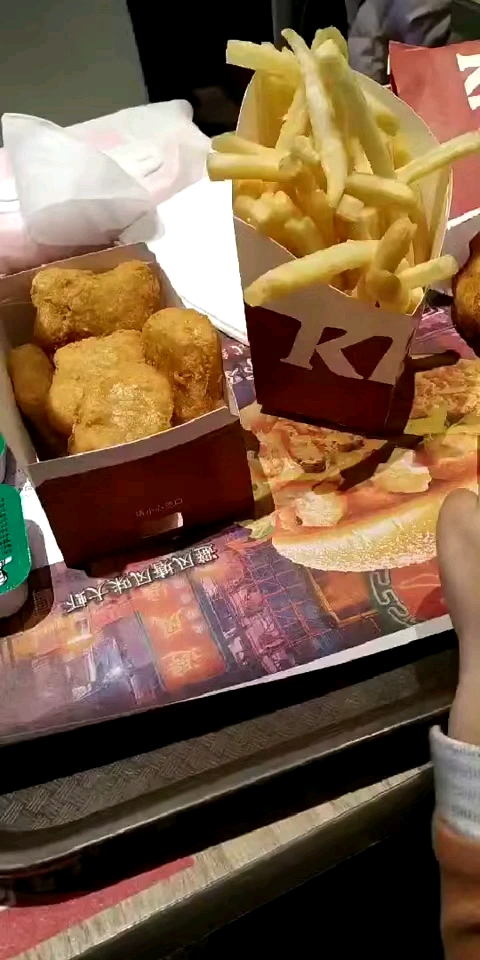 就爱吃肯德基