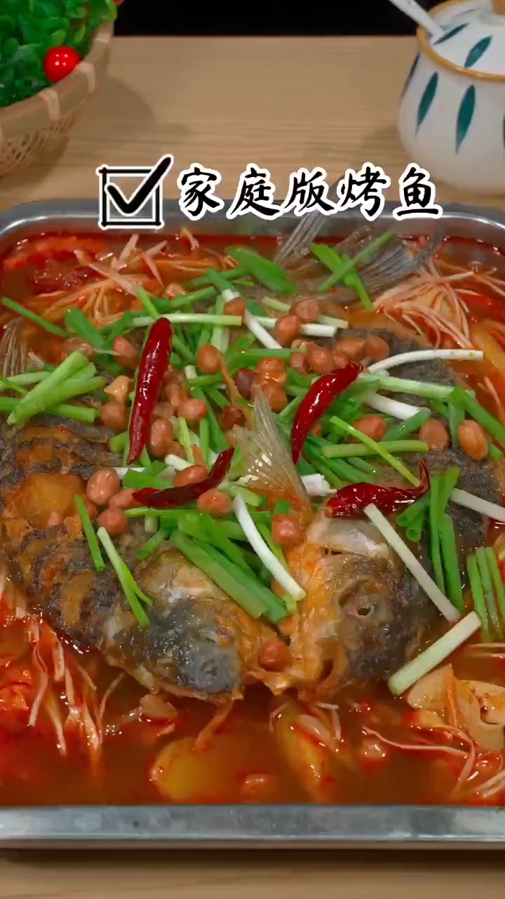 烤鱼这样做真的太好吃了