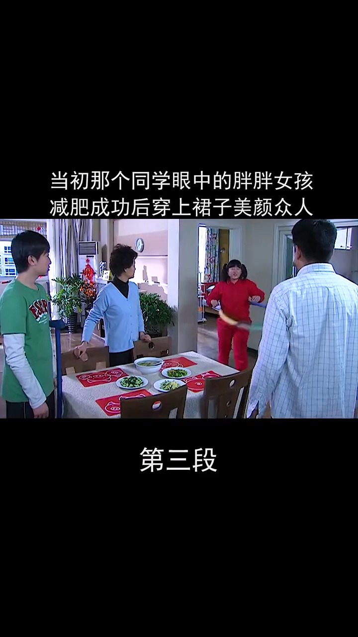 有谁注意到减肥食谱上的错别字吗?