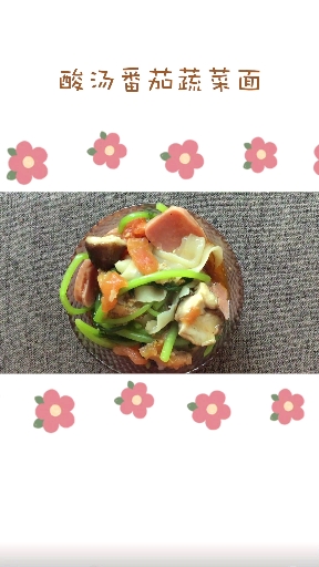 #快要憋疯的你#简单一餐只需十分钟,美味又好吃(ω)嘿
