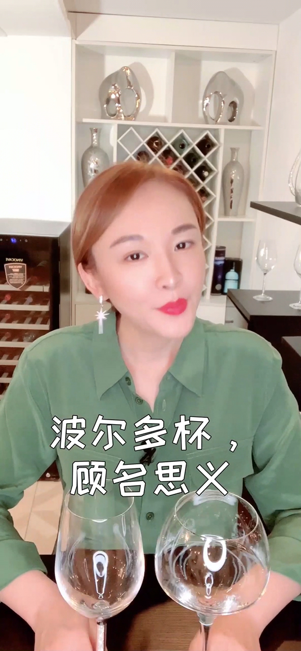 葡萄酒杯有那么多种!今天我们来聊聊喝红葡萄酒的酒杯吧!
