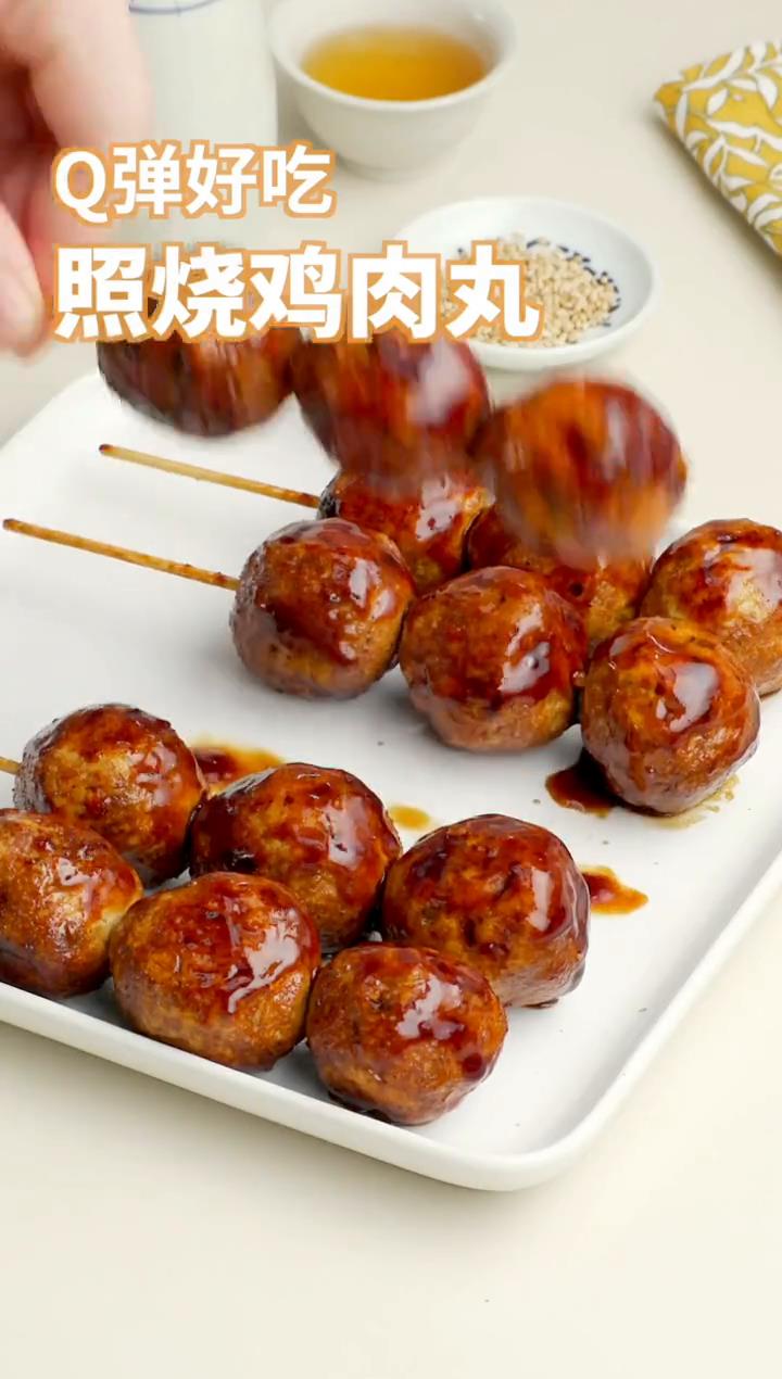 学会这个照烧汁,日料店里几十一串的鸡肉丸在家就能做!#招烧鸡肉串 #美食趣胃计划