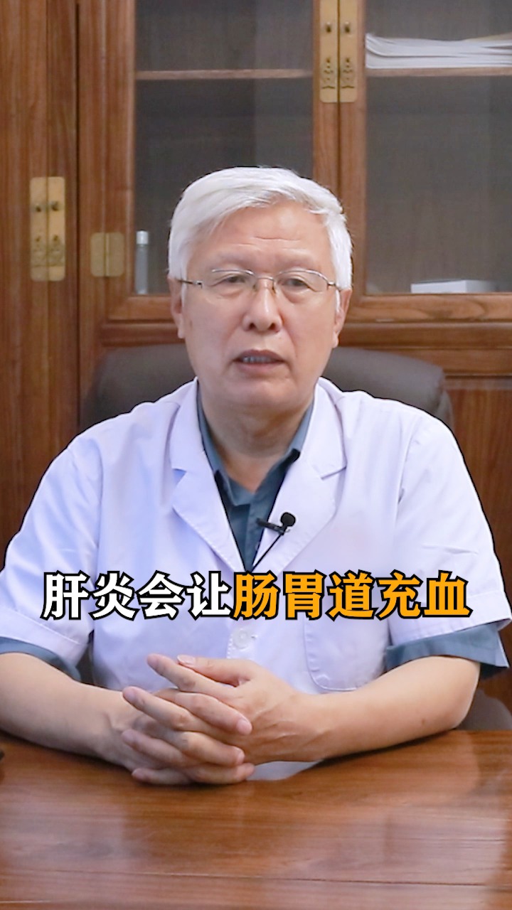 #养肝护肝#食欲减退、尿黄?小心是肝炎!