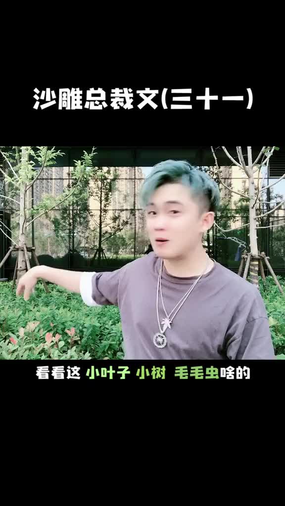 你们小时候有养过这种小金鱼嘛