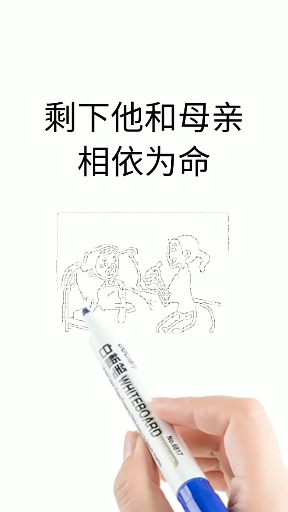 #原创手绘#这个故事我看了好多遍!! 我看哭了!! 你们被感动了吗?