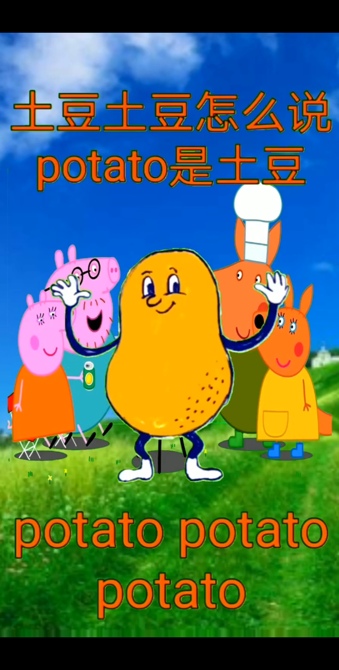 #幼儿启蒙早教#来学习各种蔬菜的英文单词