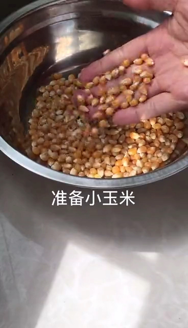 做爆米花好简单