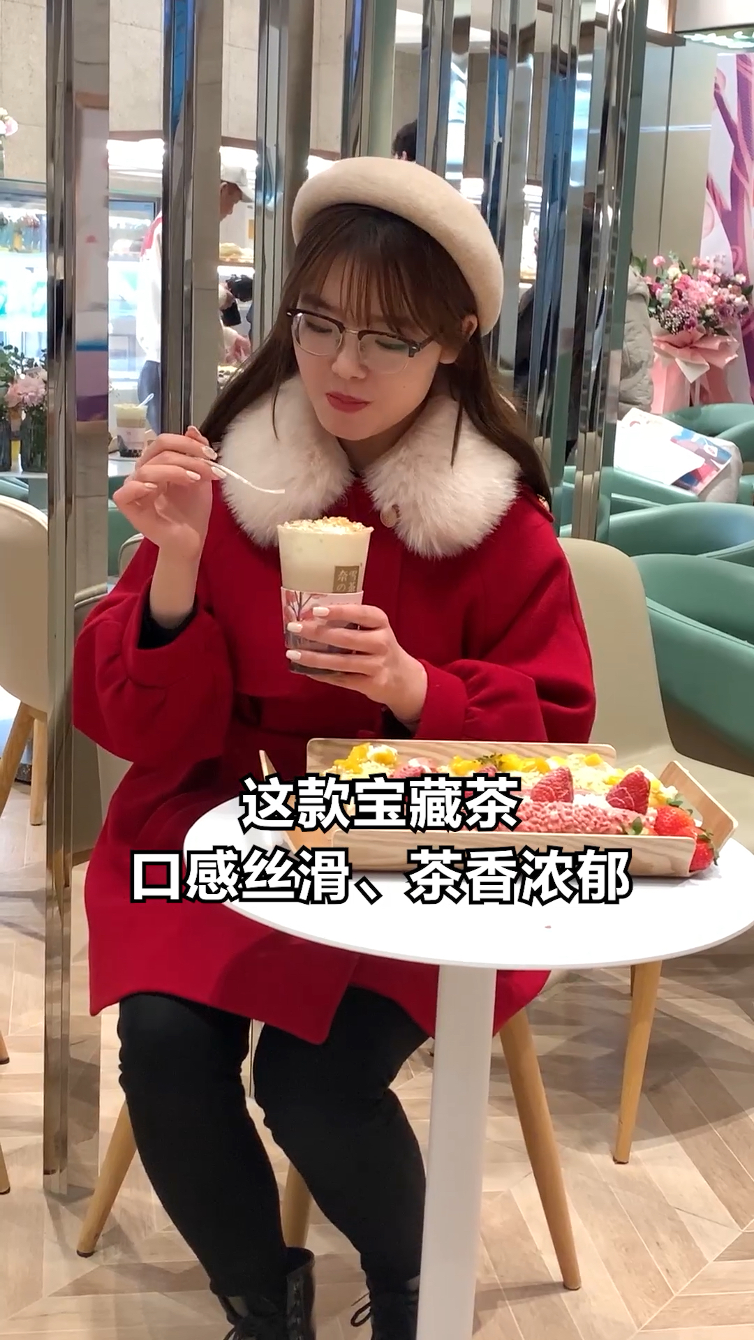 #新年游记#终于不用在专门跑到别的城市喝奈雪啦!最爱冻顶宝藏茶和嘟嘟包,周末必须再去打卡!
