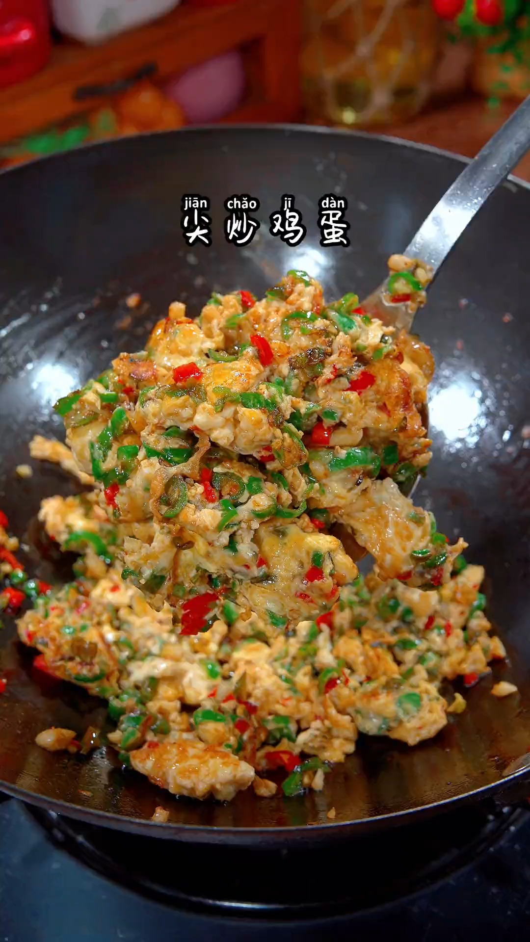 教你做好吃的尖椒炒鸡蛋