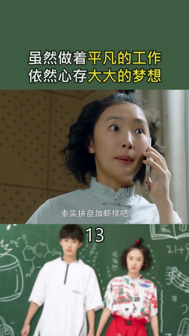 小人物也有小人物的倔强