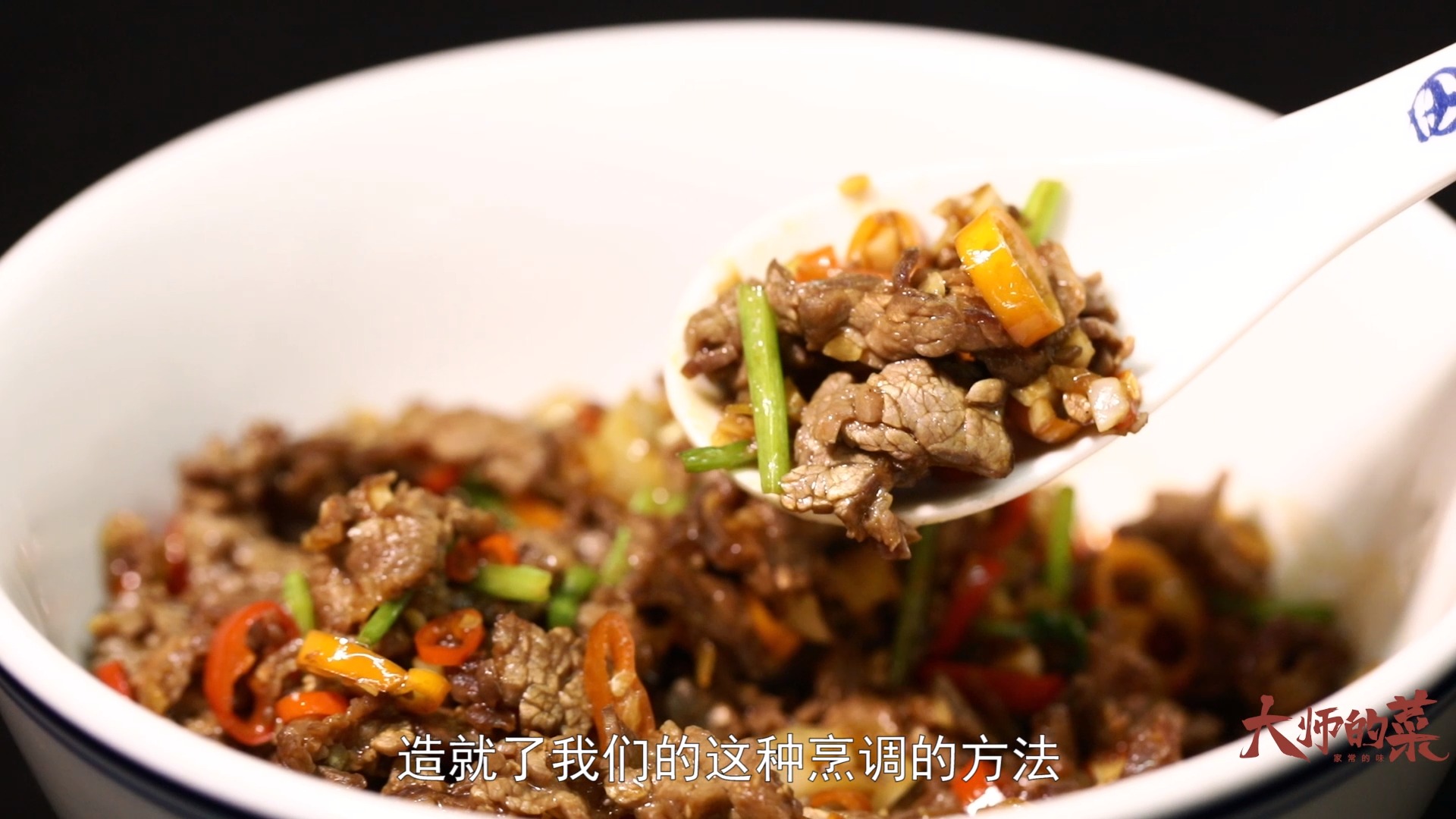 #美食#火遍全网的湖南小炒黄牛肉，家常小炒显功夫！
