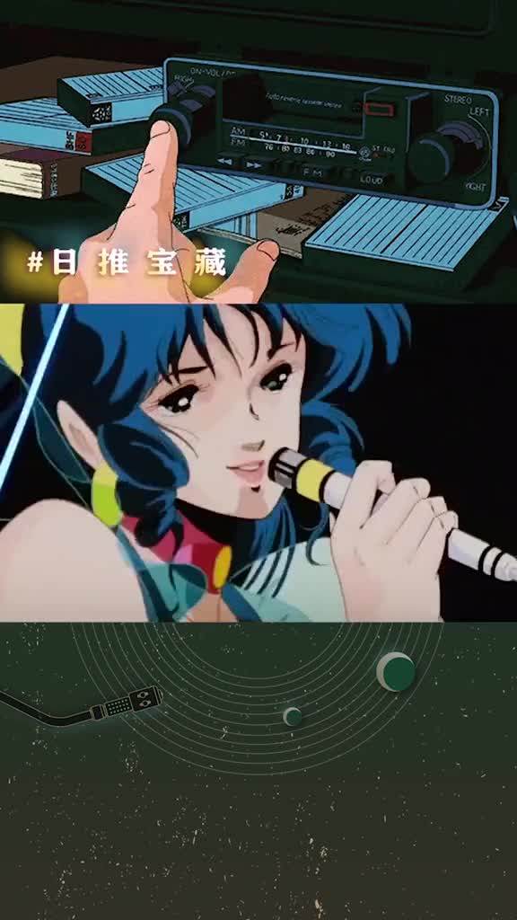 #日推宝藏,,#,蒸汽波,,#美少女战士,你,们,准,备,好,冲,出,宇,宙,进,入,,蒸