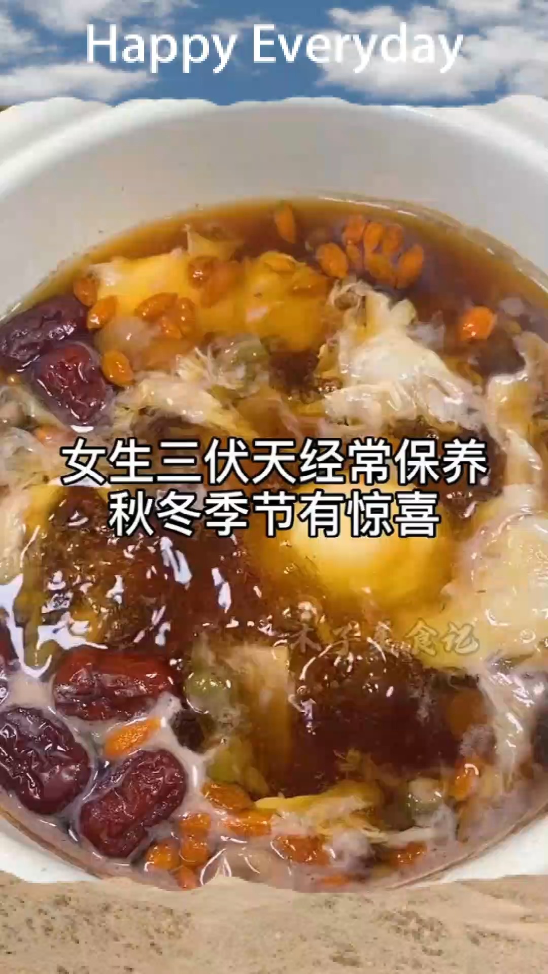 女生三伏天别在偷吃冰激淋了,坚持保养起来,一周3次气色红润泽