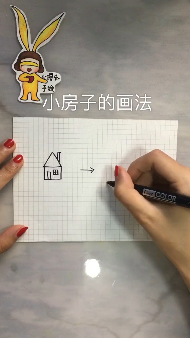 #手绘#画法升级,画画小技巧,简笔画手帐素材小方法