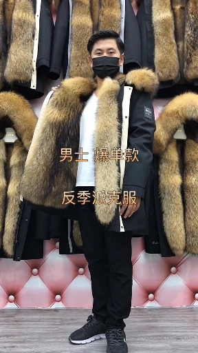 男士新款派克服