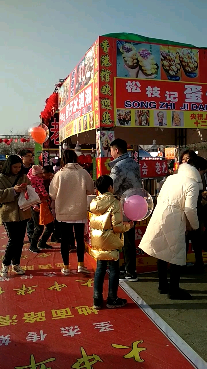 松枝记蛋迎 SONG ZHI JI DA