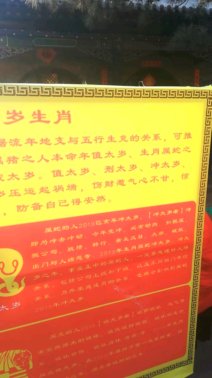 #我的家乡年#