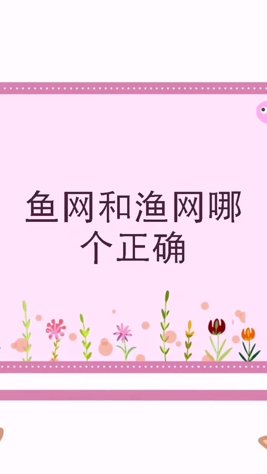 每日分享小知识。