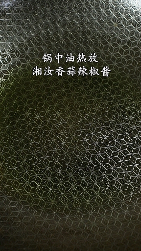 #美食教程#白菜古时又叫菘,有“菜中之王”的美名,跟着辣椒兄弟做道酸辣白菜梗,给肉都不换