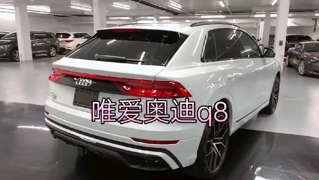 #汽车那些事#2050新款奥迪Q8,贯穿式鱼尾设计