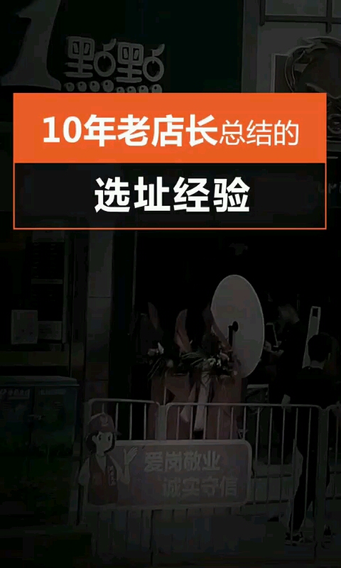 77动漫奶茶加盟连锁,快来加入我们吧