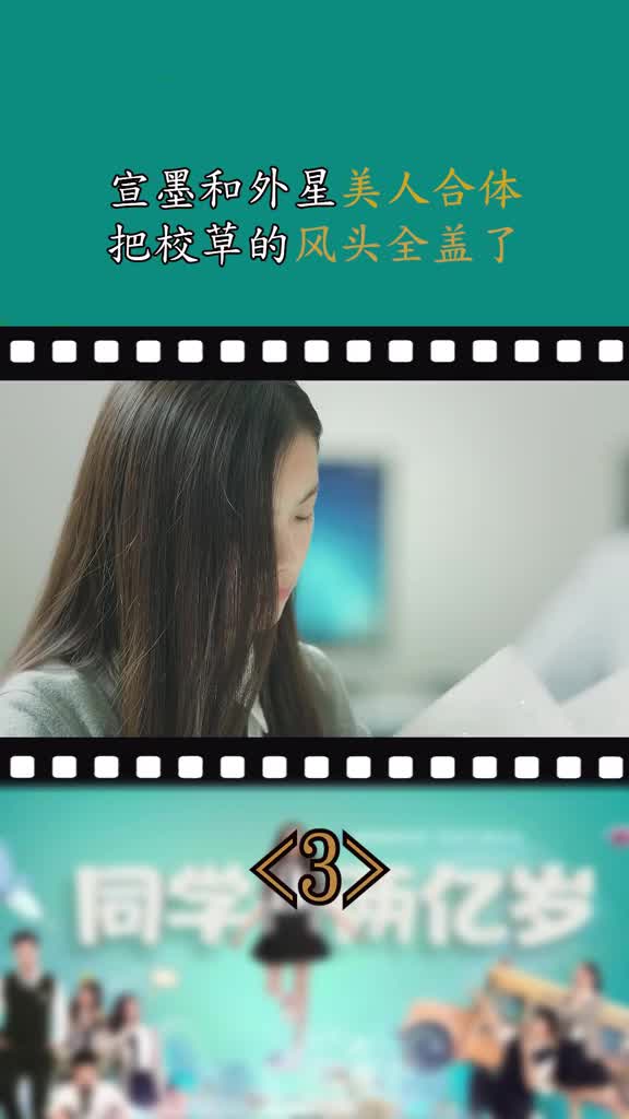 不知道这种校风有多生气。