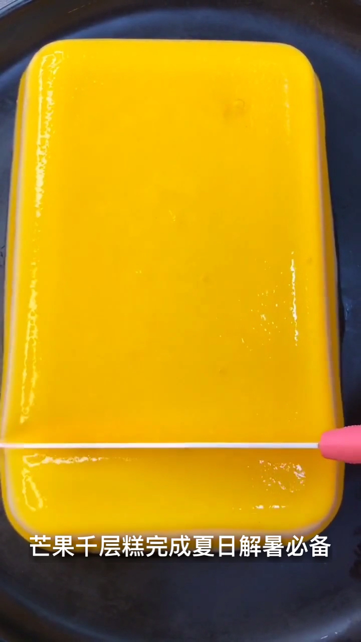 芒果千层糕完成夏日解暑必备