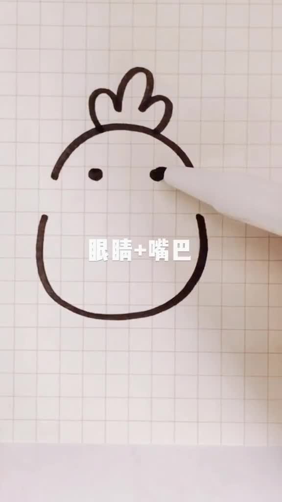 可爱又帅气的鸡中霸王简笔画,画画,刺客伍六七,