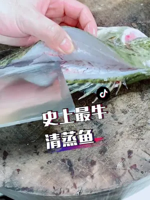 最快的清蒸鱼做法,三步就能让你学会!你看懂啦吗…… 美食清蒸鱼海鲜