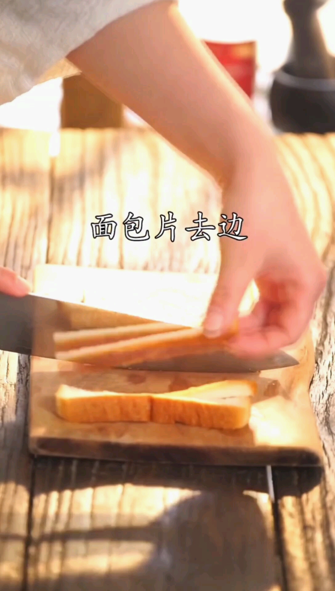 让你拒绝不了的蒜香面包酥