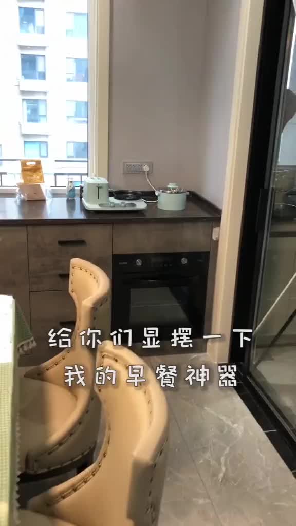 从老公那里领了零花钱买的,终于不用吃外卖了家居好物 东菱早餐机