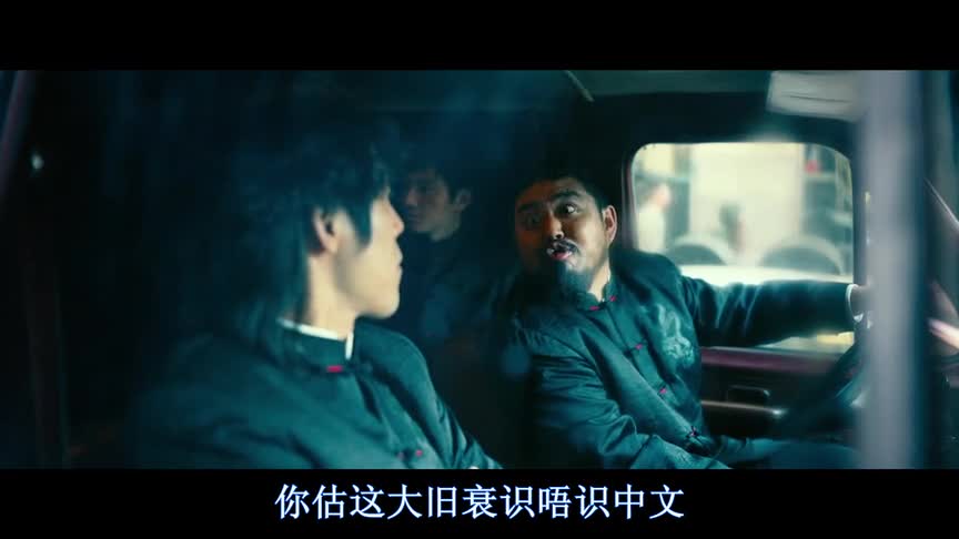 唐人街探案:搞笑一段!一帮中国人调戏老外,教肌肉男说中文!