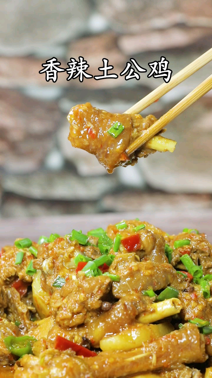 #美食教程#那么久没吃肉来只鸡解解馋