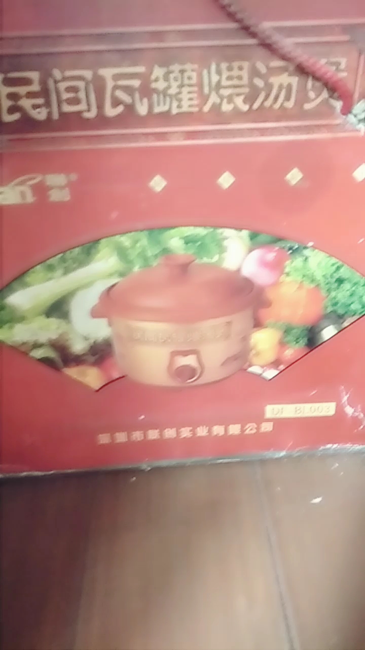 民间瓦罐煨汤