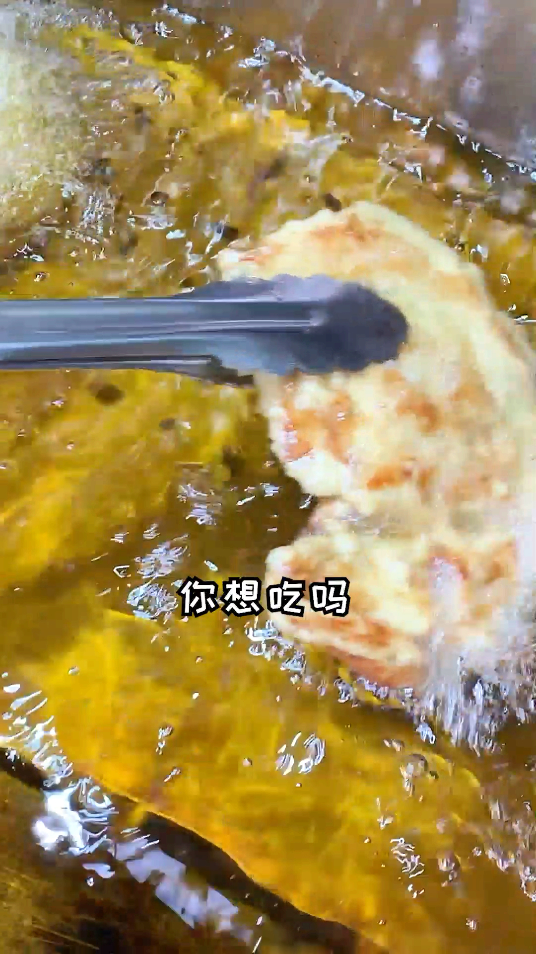 #无宵夜不夏天#一般的炸物是进不了我的嘴的!