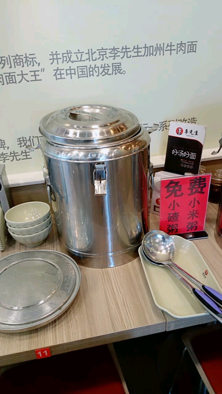 李先生面馆,优秀的面馆,优秀的快餐店,工作人员也都很好,感谢