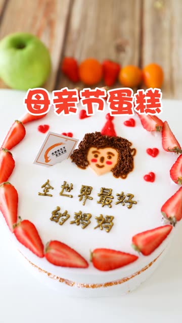 我的妈妈,是世界上最好的妈妈。