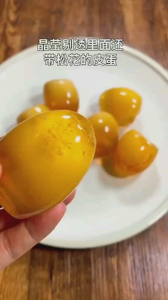 虎皮青椒皮蛋简直太好吃了!
