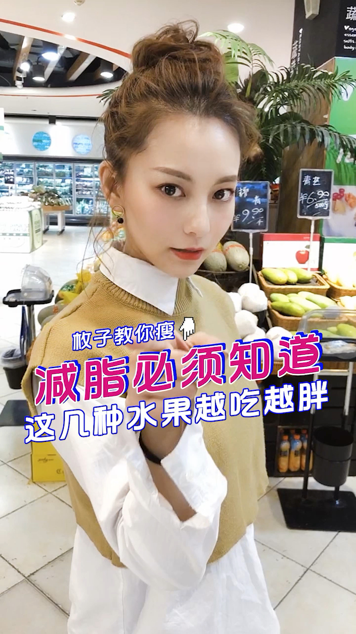 #生活小妙招#热量排行!当心这几种水果越吃越胖!