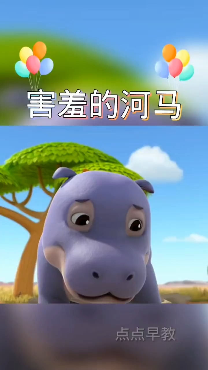 #我要上热门#萌鸡小队的早教动画!
