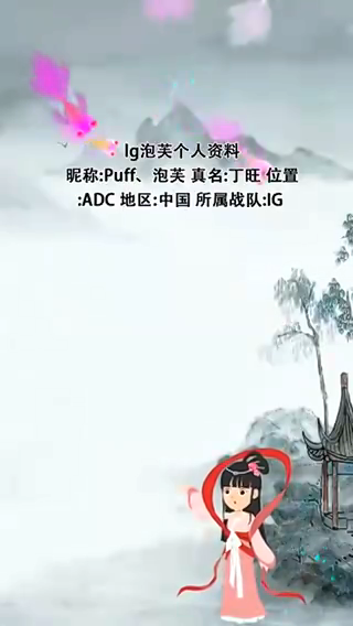 ig泡芙个人资料!