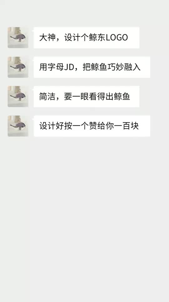 J+D+鲸鱼的logo设计,你想到了吗?