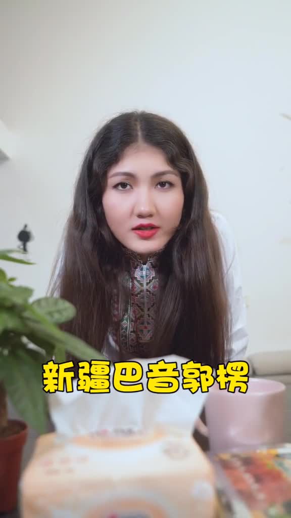 新疆的地名太长了跟我去旅行