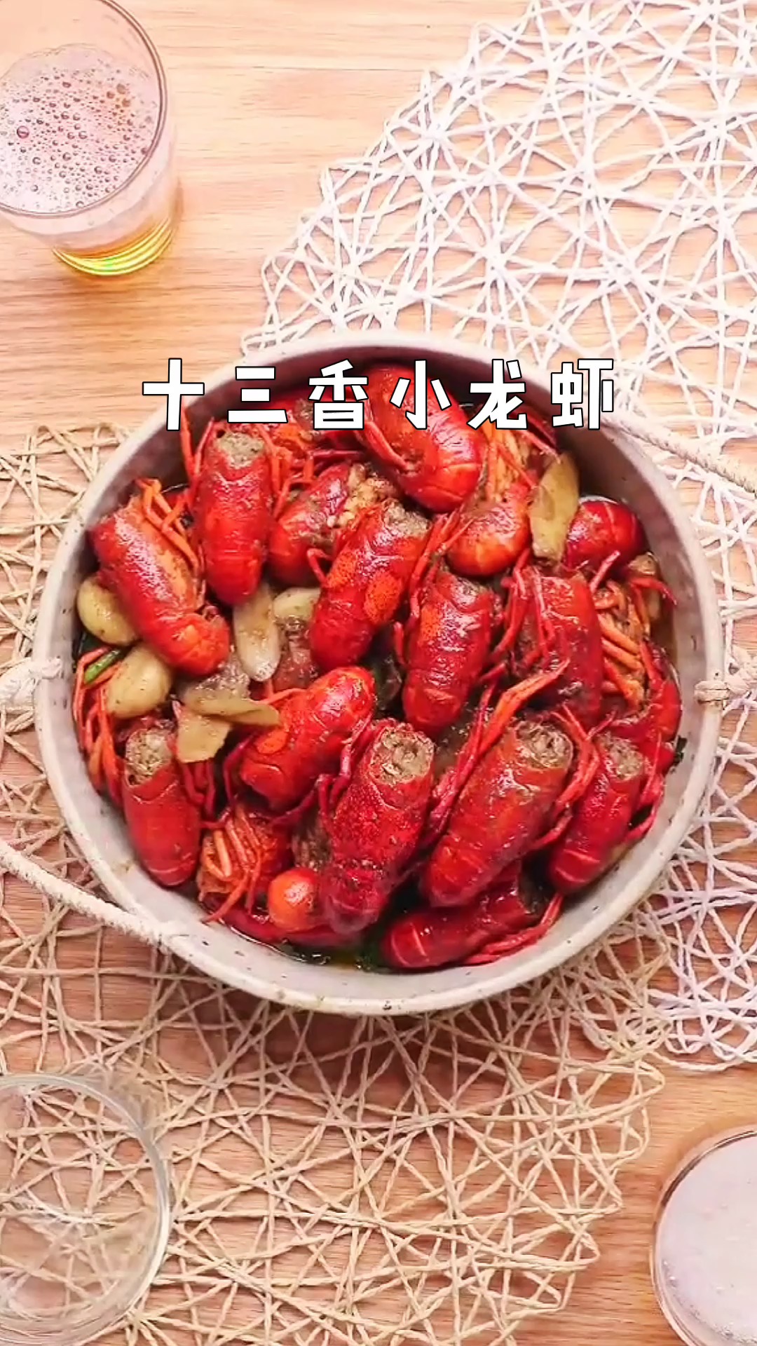 #美食#十三香小龙虾~