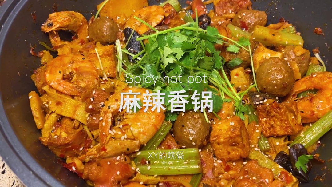 #爱美食爱生活#家庭版【麻辣香锅】，绝对秒杀外面的好嘛？豪华版
