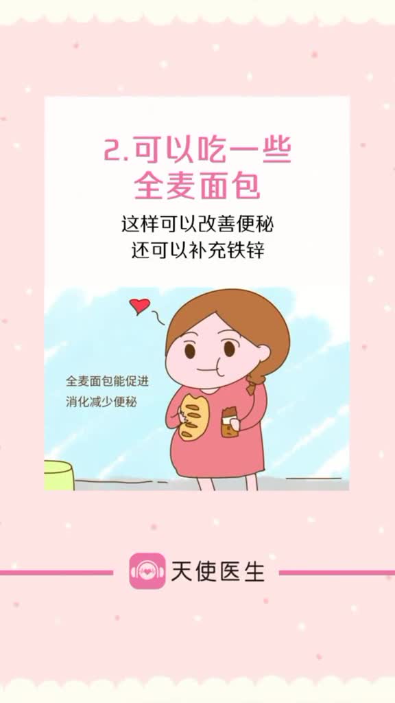 胎儿偏小可以这样补,孕妈收藏起来孕期知识胎儿孕妈胎儿孕妇胎儿问题我要上热门